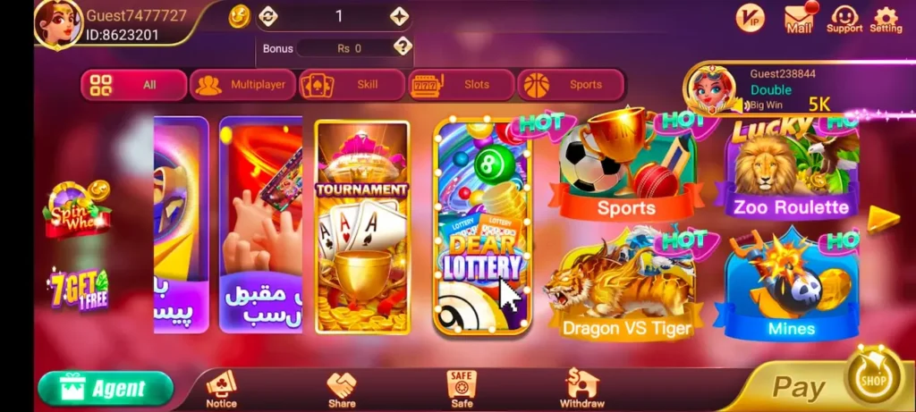 flying chess interface